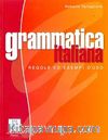 Grammatica italiana