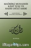 Mağribli Muhaddis Kadi ‘Iyaz ve Hadis Usulü Eseri