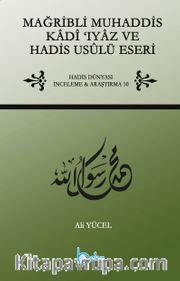 Mağribli Muhaddis Kadi ‘Iyaz ve Hadis Usulü Eseri