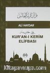 Kur'an-ı Kerim Elifbası