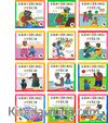 Kahverengi Ayıcık Hikaye Serisi (12 Kitap)