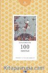İstanbul'un 100 Deyimi