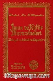 İman ve Küfür Muvazeneleri (İndeksli) <br /> Hidayet ve Delalet Mukayeseleri