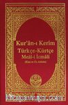 Kur'an-ı Kerim Türkçe-Kürtçe Meal-i İcmali (Kısa ve Öz Anlatım)