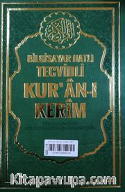 Bilgisayar Hatlı Tecvidli Kur’an-ı Kerim (Cami Boy) (Kod 177)