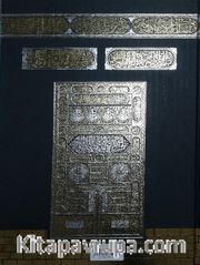 Cami Boy Kabe Desenli Kur'an-ı Kerim Kod(015/1)