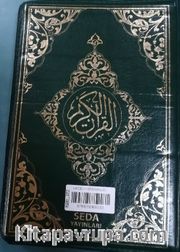 Hafız Boy Kılıflı Fermuarlı Kur'an-ı Kerim Kod (077)
