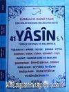 41 Yasin Orta Boy Mavi Renkli kod (194)