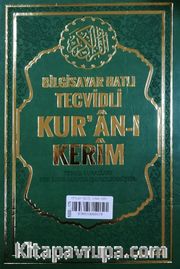 Tecvitli Kur’an-ı Kerim Orta Boy (Kod 175)