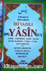 41 Yasin İri Yazılı Cep Boy Kod (164)