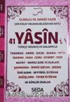 41 Yasin Orta Boy Pembe Renkli Kod(189)
