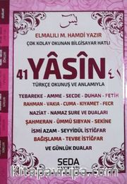 41 Yasin Orta Boy Pembe Renkli Kod(189)