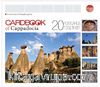 Cardbook of Cappadocia