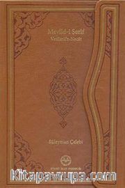 Mevlid-i Şerif Vesiletü'n Necat (Deri Cilt)
