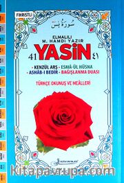 41 Yasin Fihristli Kod:F032 (Ciltli - Cami Boy)