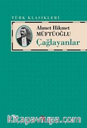Çağlayanlar