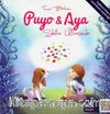 Puyo ve Aya Şekiller Ülkesinde