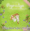 Puyo ve Aya Happiness is Everywhere