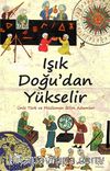 Işık Doğu'dan Yükselir & Ünlü Türk ve Müslüman Bilim Adamları