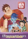 Ralph ve İnternet Boyama Kitabı