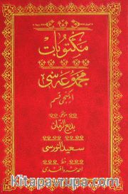 Mektubat Mecmuası 2. Kısım (Osmanlıca-Rahle Boy)