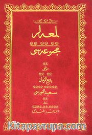Lem'alar Mecmuası (Osmanlıca-Cami Boy)