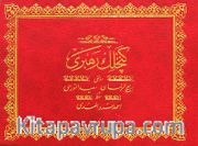 Gençlik Rehberi (Osmanlıca-Hafız Boy)