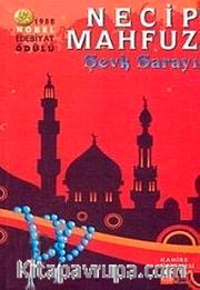 Şevk Sarayı / Kahire Üçlemesi II. Kitap
