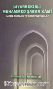 Diyarbekirli Muhammed Şaban Kami