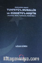 Tuhfetü’l-Musallin ve Zübdetü’l-Haşi’in
