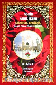 Camiul-Ehadis 55 Bin Hadis-i Şerif 4. Cild