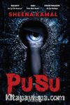 Pusu (Ciltli)