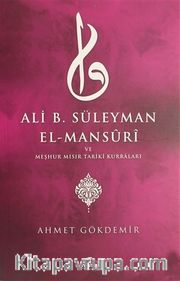 Ali B. Süleyman El-Mansuri ve Meşhur Mısır Tariki Kurraları