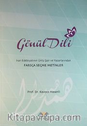 Gönül Dili <br /> İran Edebiyatının Ünlü Şair ve Yazarlarından Farsça Seçme Metinler
