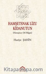 Hamşetsnak Lizu Kidanutun (Hemşince Dil Bilgisi)