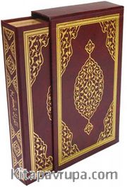Kuran'ı Kerim Bilgisayar Hatlı Kutulu (Yaldızlı Orta Boy) (Kuran009)