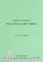 Suriye ve Filistin Selçukluları Tarihi
