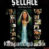 Şellale