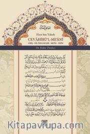 Cevahirü’l Me’ani