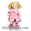 Bez Bebek 50cm (132283)
