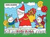 Uğurböceği Sevecen ile Salyangoz Tomurcuk -3 Noel Baba
