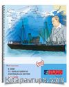 8. Sınıf Tc. İnkılap Tarihi Ve Atatürkçülük Defteri