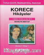 Kore-Türkçe Sevgiliye Mektup (1-A) Hikaye Kitabı