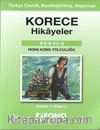 Kore-Türkçe Hong Kong Yolculuğu (1-B) Hikaye Kitabı