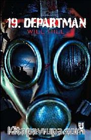 19. Departman