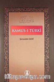 Kamus-ı Türki