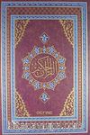 Kur'an-ı Kerim / Bilgisayar Hatlı - 2 Renkli - Diyanet Onaylı -Mikaplı
