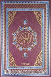 Kur'an-ı Kerim / Bilgisayar Hatlı - 2 Renkli - Diyanet Onaylı -Mikaplı
