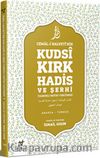 Cemal-i Halveti’nin Kudsi Kırk Hadis ve Şerhi (Türkçe-Arapca) & Tahkikli Metin-Tercümesi 