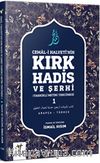 Cemal-i Halveti’nin Kırk Hadis ve Şerhi -Tahkikli Metin Tercümesi 1 (Türkçe-Arapça)